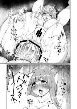 Page 21 of Anal de Nagusamete Patchouli-sama