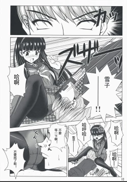 Page 12 of Community MAX