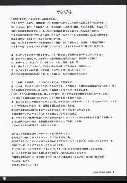 Page 25 of Community MAX