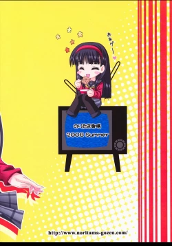 Page 27 of Community MAX