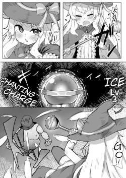 Page 4 of Nobeta Seikou Shimata