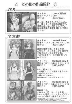 Page 120 of LoveLive Rush! LoveLive! Soushuuhen