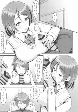 Page 134 of LoveLive Rush! LoveLive! Soushuuhen