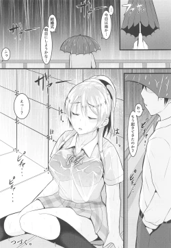 Page 22 of LoveLive Rush! LoveLive! Soushuuhen