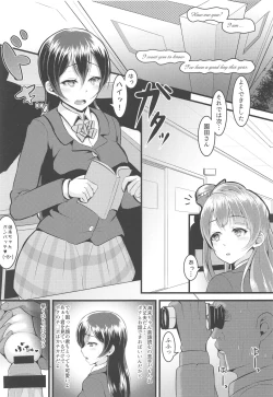 Page 34 of LoveLive Rush! LoveLive! Soushuuhen