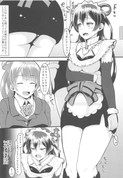 Page 44 of LoveLive Rush! LoveLive! Soushuuhen