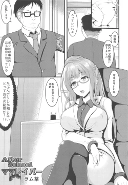 Page 52 of LoveLive Rush! LoveLive! Soushuuhen