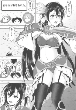 Page 76 of LoveLive Rush! LoveLive! Soushuuhen