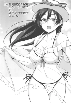 Page 95 of LoveLive Rush! LoveLive! Soushuuhen