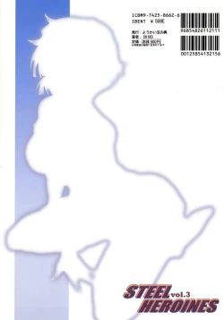 Page 30 of STEEL HEROINES Vol. 3