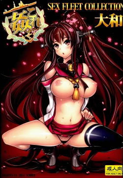 Page 2 of KanColleYamato