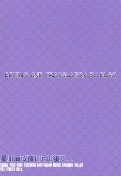 Page 26 of Hoshi no Furu Yo no Sono Ato de...