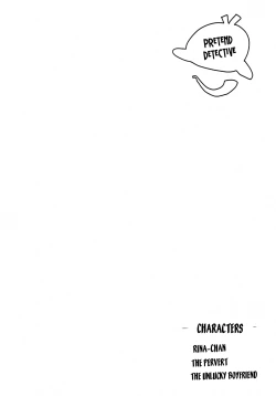 Page 13 of Tantei gokko