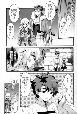 Page 4 of Uchi no Chaldea ni wa Olga Marie Shochou ga Iru.