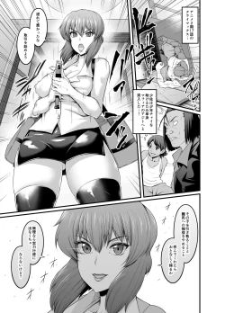 Page 1 of Shousa, Shounen Chai o Sukuu Tame ni Mafia ni Kenka o Uru