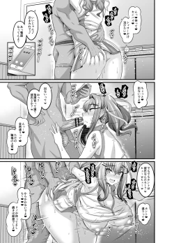 Page 2 of Bremerton, Tennicer ni Hairu