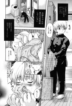 Page 62 of Daite... - Please Hold Me