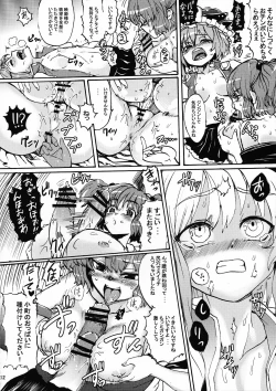 Page 12 of Love Assort