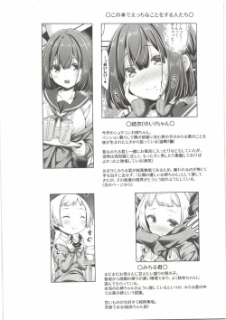 Page 4 of Otonari no Otokonoko ga Kawai sugite Gaman dekinai node Ecchi na Itazura shichaimasu