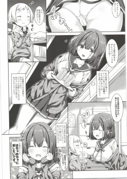 Page 6 of Otonari no Otokonoko ga Kawai sugite Gaman dekinai node Ecchi na Itazura shichaimasu