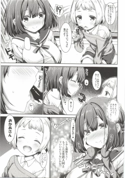 Page 7 of Otonari no Otokonoko ga Kawai sugite Gaman dekinai node Ecchi na Itazura shichaimasu