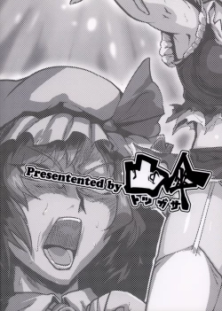 Page 2 of Kettou Ingi Ihen - Duelitia Sensation