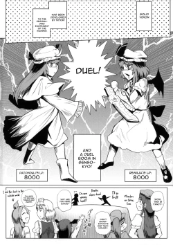 Page 4 of Kettou Ingi Ihen - Duelitia Sensation