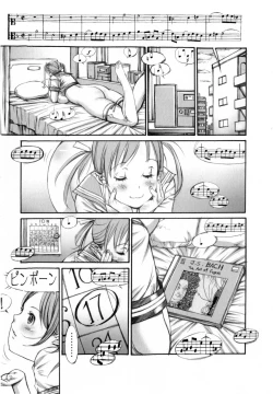 Page 172 of Comic Masyo 2009-12