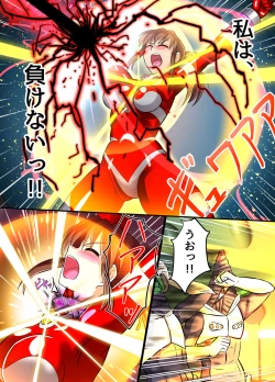 Page 38 of アルティメットレナ 第4話 宇宙人の罠!不完全変身!