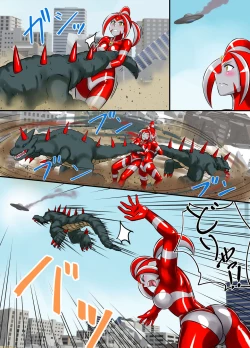 Page 42 of アルティメットレナ 第4話 宇宙人の罠!不完全変身!