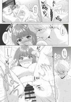 Page 16 of Takane no Hana na Doukyuusei ga Ore ni Horeteru