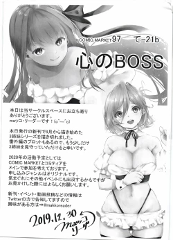 Page 33 of Takane no Hana na Doukyuusei ga Ore ni Horeteru