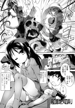 Page 135 of Acme Game Catalog