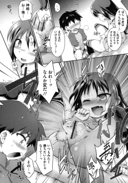 Page 148 of Acme Game Catalog