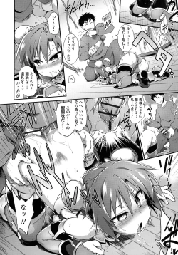 Page 162 of Acme Game Catalog