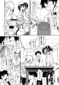 Page 210 of Acme Game Catalog