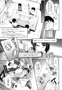 Page 33 of Acme Game Catalog