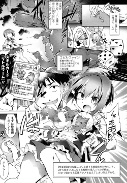 Page 35 of Acme Game Catalog