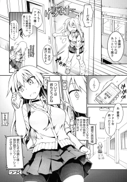 Page 72 of Acme Game Catalog