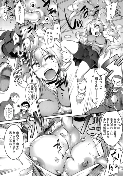 Page 78 of Acme Game Catalog