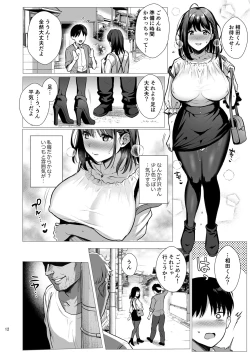 Page 13 of Toshoshitsu no Kanojo 3