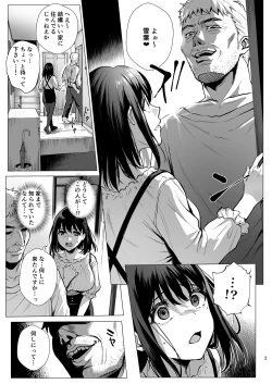 Page 4 of Toshoshitsu no Kanojo 3