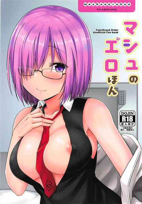 Download Mash no Erohon