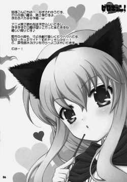 Page 5 of Zerokyun! - Mimilove