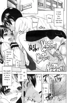 Page 1 of Dear Voice