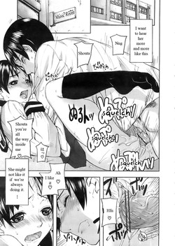 [Ashiomi Masato] Dear Voice (COMIC MUJIN 2007-12) [English]