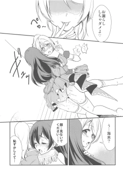 Page 16 of LOVERS BEFORE THE STORM