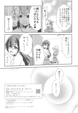 Page 25 of LOVERS BEFORE THE STORM