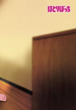 Page 24 of Seisaitsu Shita no Imouto to Kisei Jijitsu o Tsukuru Hon