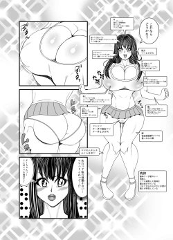 Page 22 of Gosutomama to Chi-chan no Hyoi Kokuhaku Dai Sakusen! !